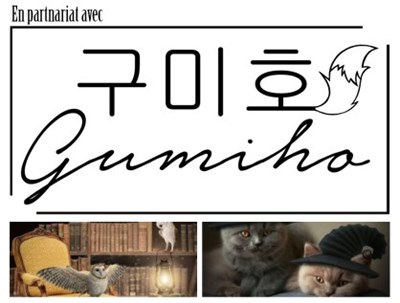 en-partenariat-avec-gumiho